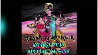 Binti Suniyo He Maharani Dj Durga Pooja SPECIAL Song