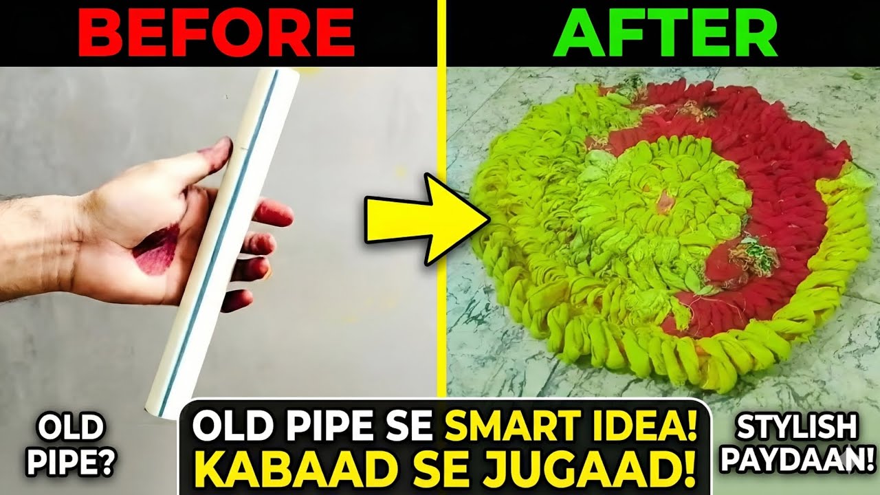 Old Pipe Se Stylish Paydaan Banane Ka Smart Idea | Pipe Mat Making at Home | DIY Door Mat