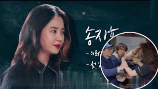 Busted S3: Kwang Soo gets slapped by Ji Hyo