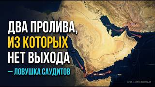 Two Bottlenecks: How the Houthis Cut Off Oil to the World's Largest Exporter