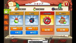 Bob's World 2 Level 15 screenshot 4