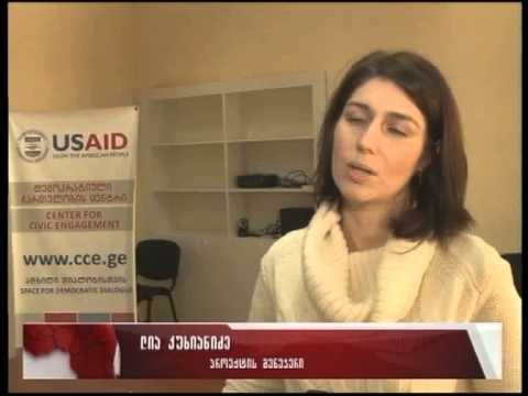 ჩეხური ორგანიზაციის “people in need”-ის შეხვედრა თელავში
