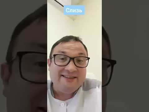 ✔ Общий анализ
