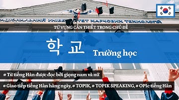 Trường học (학교) - 2000 từ vựng tiếng Hàn cần thiết theo chủ đề | ES CONSULTING