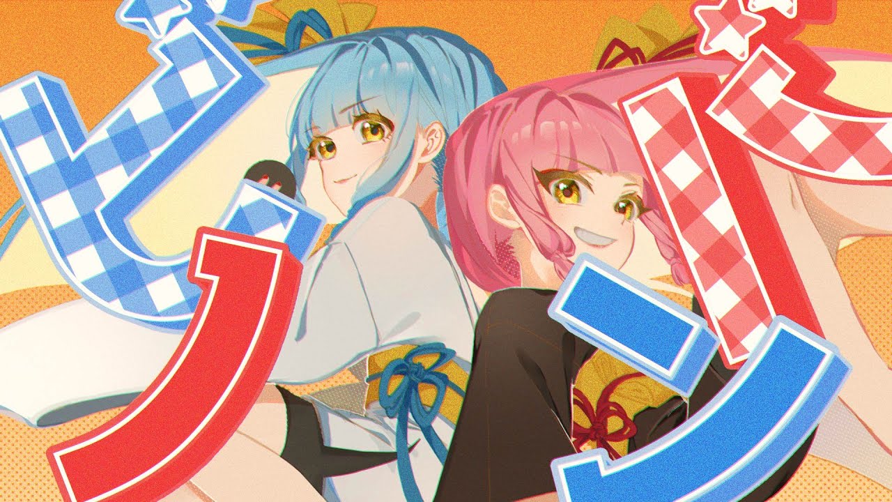 Guarda ☆ビバノン☆ / 琴葉姉妹(AI_VOICE / neutrino) su YouTube Guarda ☆ビバノン☆ / 琴葉姉妹(AI_VOICE / neutrino) su YouTube