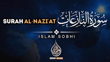من سورة النازعات القارئ اسلام صبحي 🖤 Surat Al-Nazi'at Islam Sobhi