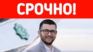 Моё последнее видео! (обращение на чеченском языке) ПОДРОБНОСТИ В ОПИСАНИИ