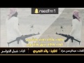 شيلة ماخذ حقه بحق خشوم شيلة ماخذ حقه بحق خشوم