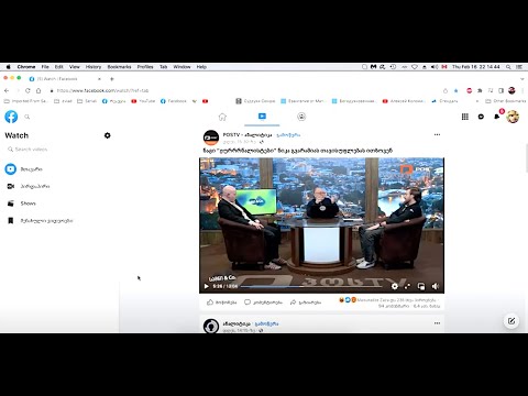 თეოფილე მალაქიას კომენტარები სოციალური ქსელის სტატუსებზე.