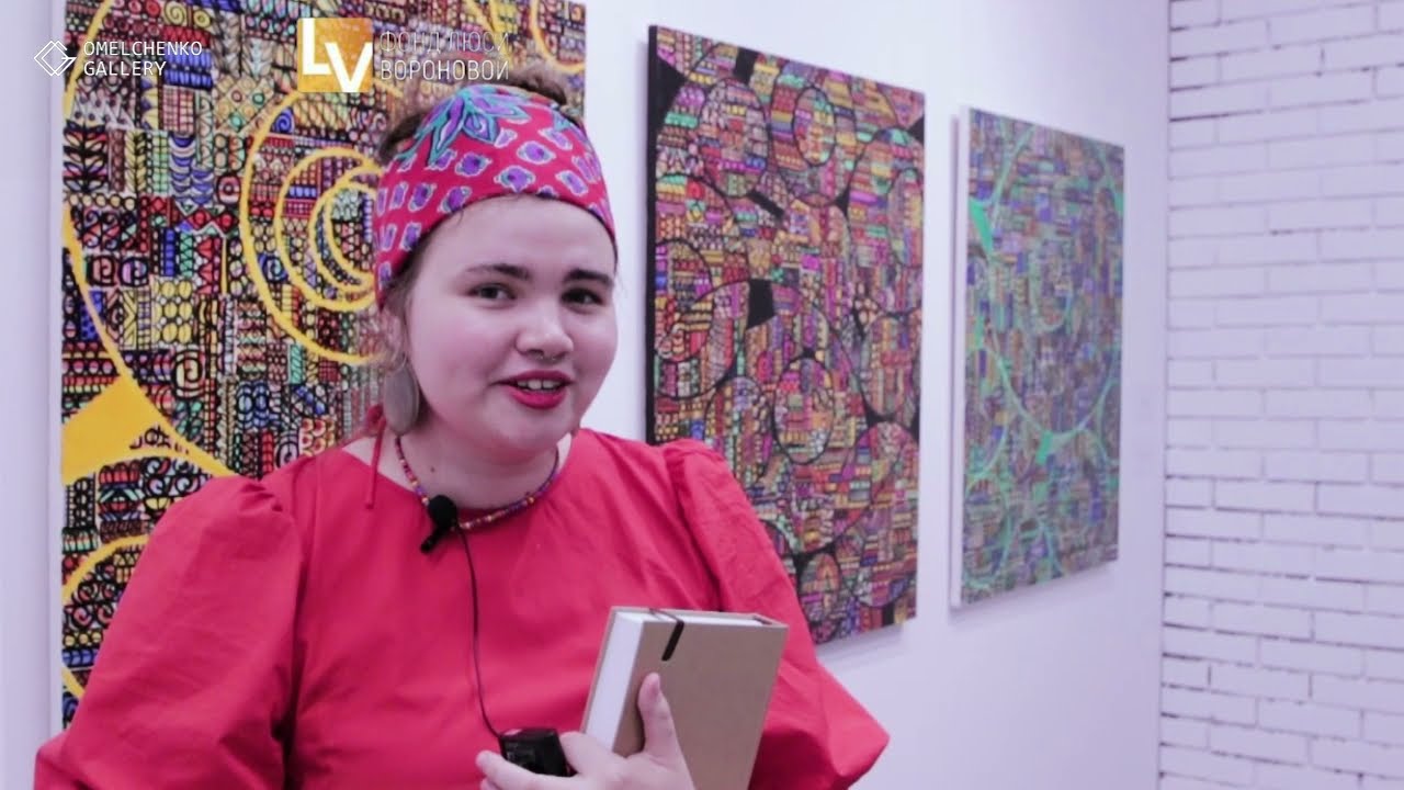 Видео-отзыв с выставки Люси Вороновой 