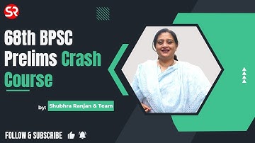 68th BPSC Prelims Crash Course | BPSC Prelims | 17th Dec | Shubhra Ranjan IAS Study
