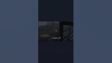 ويبقى وجه ربك ذو الجلال والإكرام #quran #اكسبلور #المصحف #سورة_الرحمن