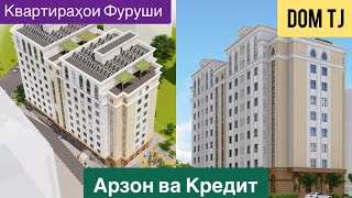 картинка: Квартирахои Фуруши Арзон ва Кредит дар Новостройкаи н. Рудаки, Гардиши Мис!!!