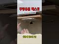 👆👆프로필에 주소 누르고 118 검색 하시면 상품 나와요🙌 도마 정리 걸이대