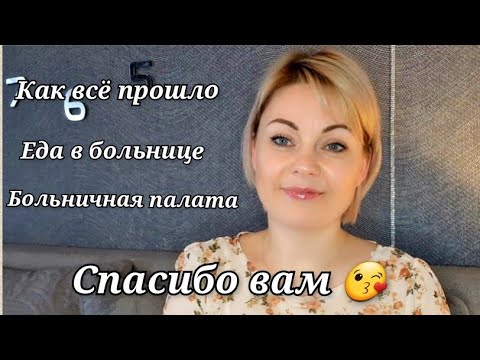 Наша жизнь в германии блог ирины