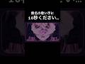 #うぉんちゅーばっど #jonyakitory 様 #歌ってみた #うたってみた #新人歌い手 #オリジナルmv #歌い手 #古参になりませんか #古参募集 #拡散希望 #推し不在
