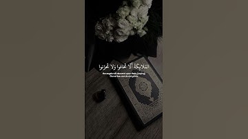 سورة فصلت#بصوت اسلام صبحي