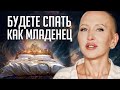 20 Minute Evening Meditation Perfect Sleep And Rejuvenation 