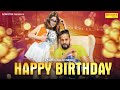 Happy Birthday ( Official Song ) Manjeet Panchal &amp; Mamta || Haryanvi Song || New DJ Party Song 2023