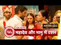 Mahadev & Sons: Bhanu and Mahadev's Heated Confrontation at Ketan & Narmada's Wedding