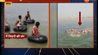Kota के गोठड़ा कला गांव में नाव डूबने से 7 की मौत ।। Chambal River ।। Kota police ।। Boat Accident