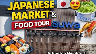 🇺🇸Japanese Market in Chicago Area 😍 Food Tour at Mitsuwa Marketplace