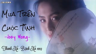 Mưa Trên Cuộc Tình 珍惜 - Vương Tổ Hiền 王祖賢 | Phim \ Mưa Trên Cuộc Tình 珍惜 - Vương Tổ Hiền 王祖賢 | Phim \