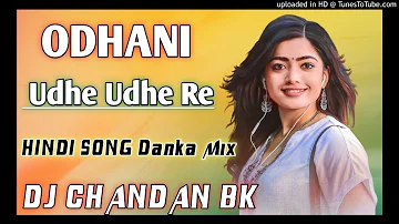 Danka Mix 2021 Odhani Udhe Udhe  Re Hindi Song Danka Mix DJ CHANDAN BK