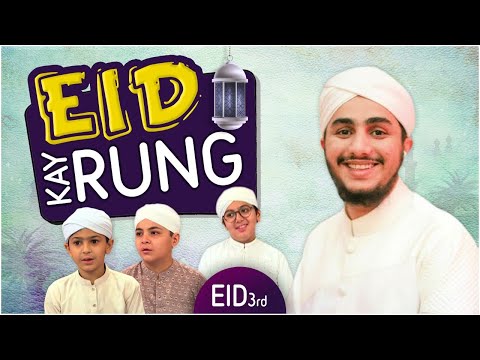 Eid Kay Rung Eid 3rd Day Eid Ul Fitr 2021 Kids Show Kids Madani Channel