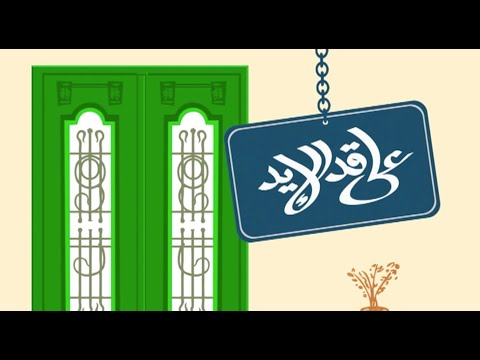 حلويات المولد النبوي قشطية جوزية الهند ملبن على قد الإيد حلقة كاملة