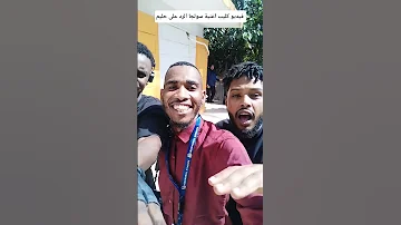 فيديو كليب اغنية سولجا الرد على حليم اخبار السودان Duet أخبار اكسبلور 