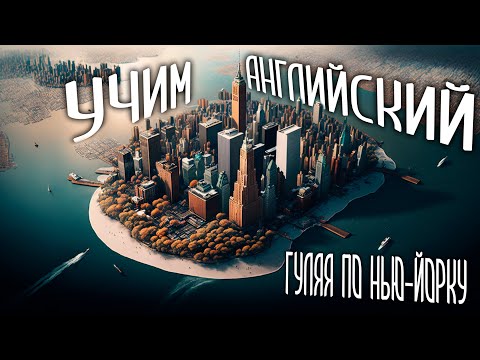 10 УРОК. КОНСТРУКЦИЯ 