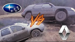 Duster VS Forester --- Offroad ГРЯЗЬ ---