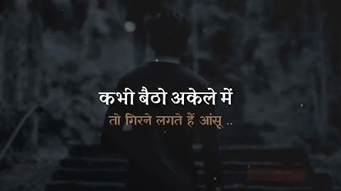 "कभी बैठो अकेले में".. Best Poetry Status 💔Sad Status || Gulzar poetry in Hindi ||Shayari Status Sad