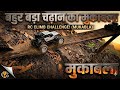 RC Monster Truck vs World's Steepest Hill 😱 | Itna Ucha Chadan Kya Chadh Payega?