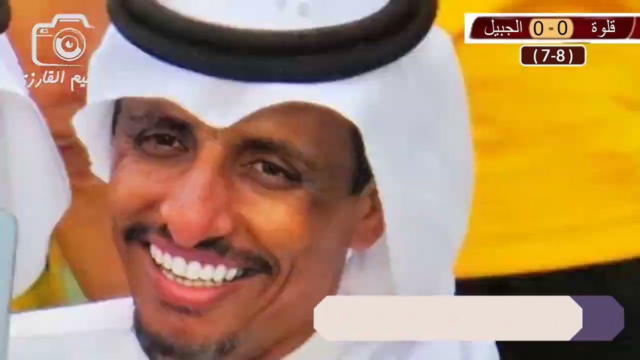 ملخص مباراة قلوة والجبيل دوري الدرجة الثالثة 2021-2022