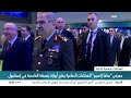 معرض "ساها إكسبو" للصناعات الدفاعية يفتح أبوابه بنسخته الخامسة في إسطنبول