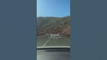 #قرآن_كريم#راحة_نفسية #خشوع#القزابري#ذكر #آيات #المغرب #نور #إسلاميات #ذكر#دعاء