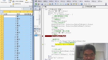 04 處理日期加上月份訊息