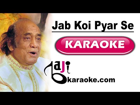 jab koi pyar se bulayega tumko mera pyar yaad aayega jab koi pyar se bulayega tumko mera pyar yaad aayega