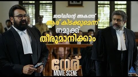 ജയിലിന്റെ അകത്ത് ആര് കിടക്കുമെന്ന് നമുക്ക് തീരുമാനിക്കാം