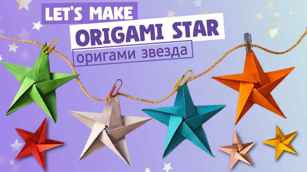 Folded Paper Christmas Origami Stars - The Magic Onions