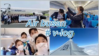 [항공과 VLOG] 에어부산 신사옥 탐방기 ✈️ / 일일비행 /비행체험 / 도착지없는 비행