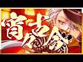 宵々古今 歌ってみた【covered by 歌衣メイカ】