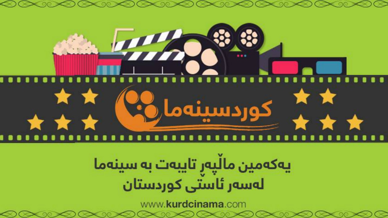 Kurd cinema Live Stream