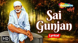 Sai Gunjan by Amey Date | Om Shri Sai Nathaya Namah | Sai Dhun | Shemaroo Bhakti