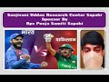 Ins Vs pak Cricket mach।Test mach।Oneday mach।T20 mach। Review