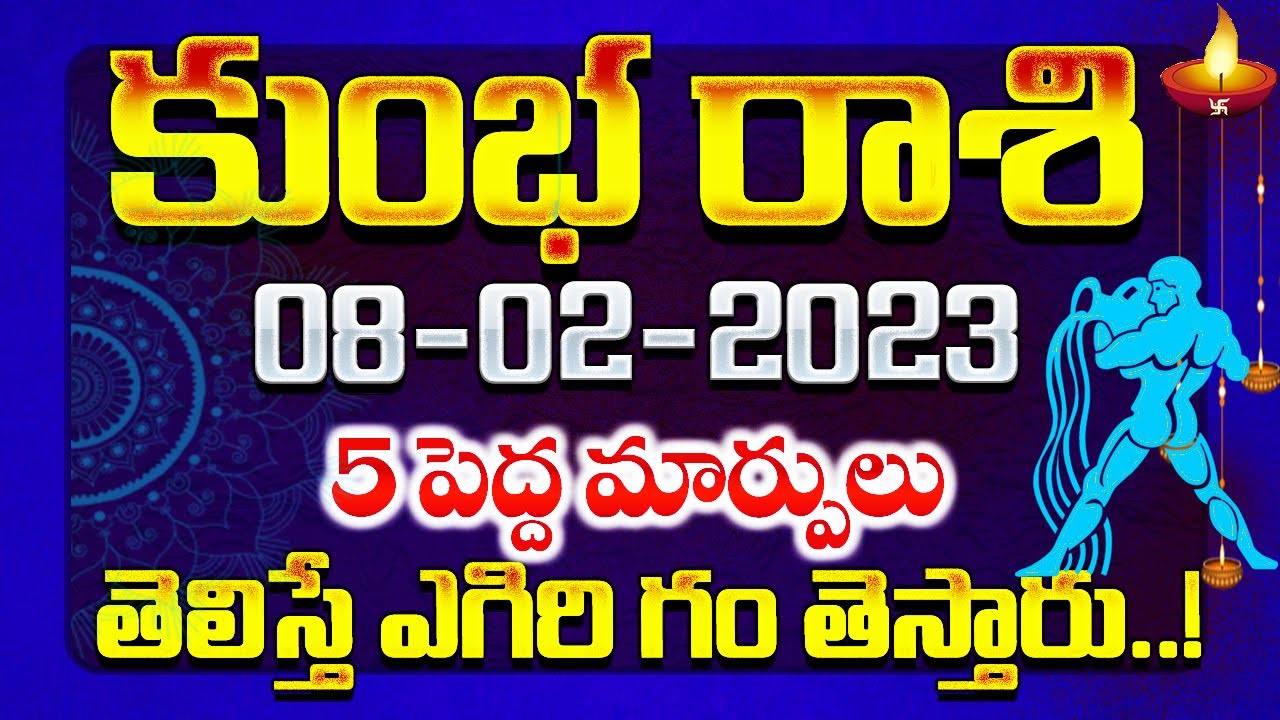 Kumbha rasi phalalu 2023 telugu Kumabha rasi today kumbha rasi