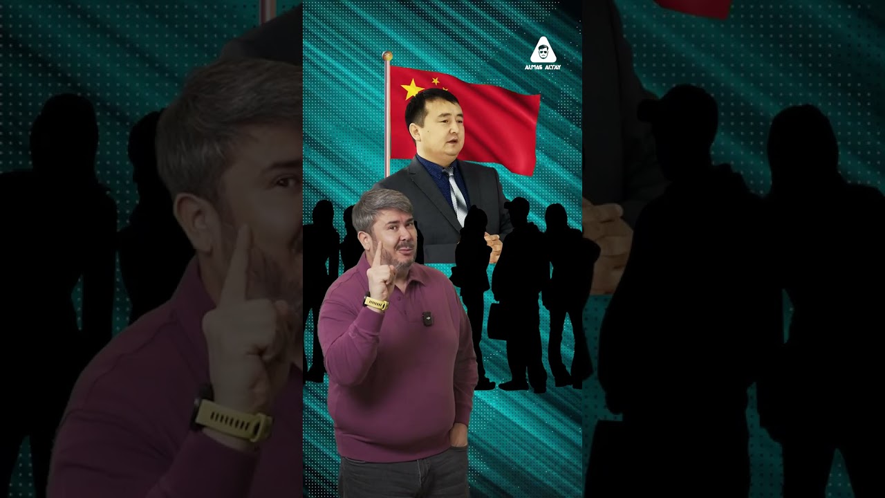 САТҚЫННАН САҚТАН!!!