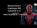 Amazing Spider-Man 2012 GameHub 5.1.0 Retroid Pocket 5 Snapdragon 865
